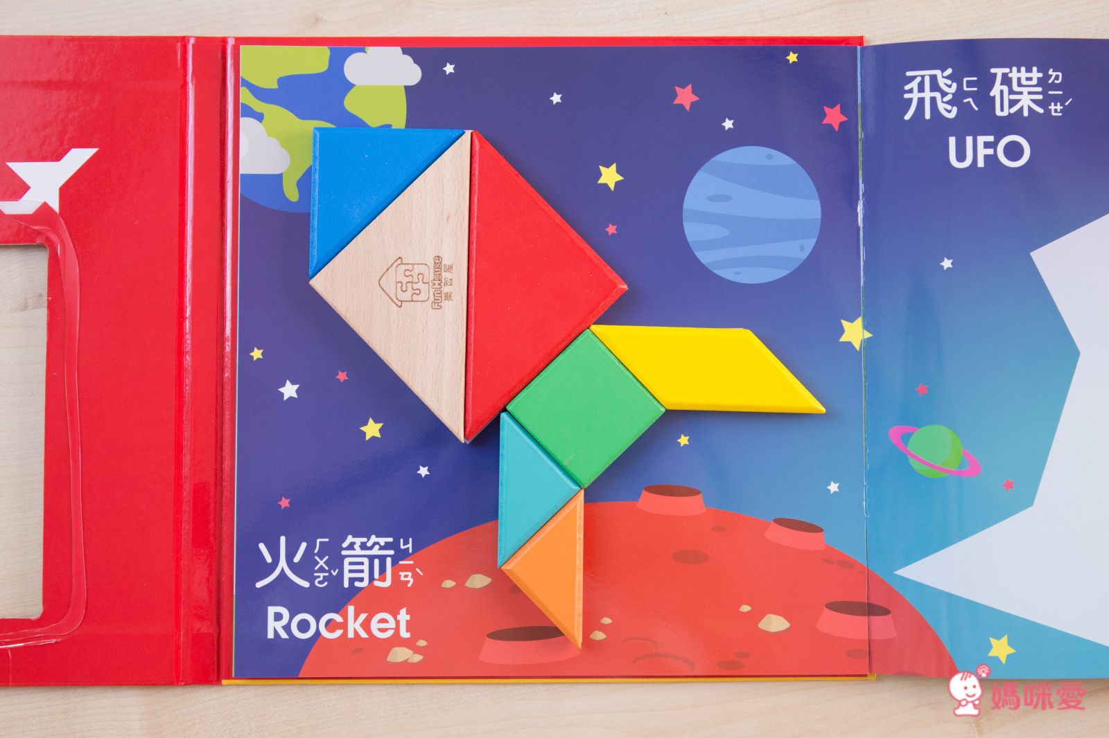 双美生活文創 - 5Q百變益智拼板：七巧板-內附1組木製七巧板+98款創意造型