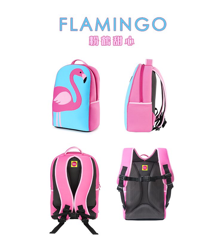 美國 Dabbawalla - 瓦拉包-粉鶴甜心學生包