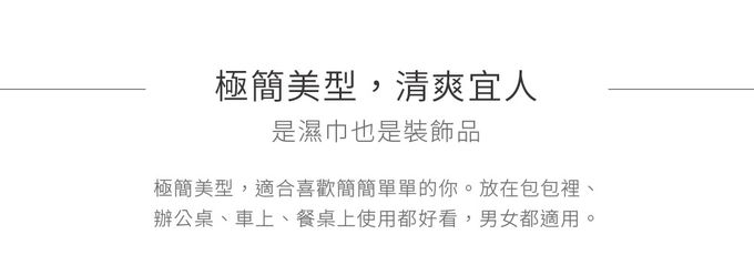 日本 Combi - 純水嬰兒柔濕巾/濕紙巾20抽