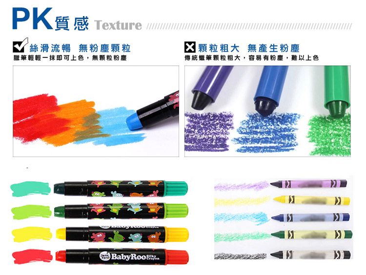 JarMelo 原創美玩 - 兒童絲滑蠟筆(6色)