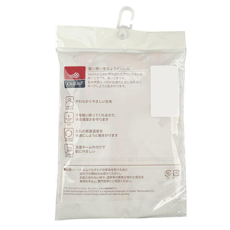 akachan honpo - 短袖前開式舒適包屁衣-粉紅色