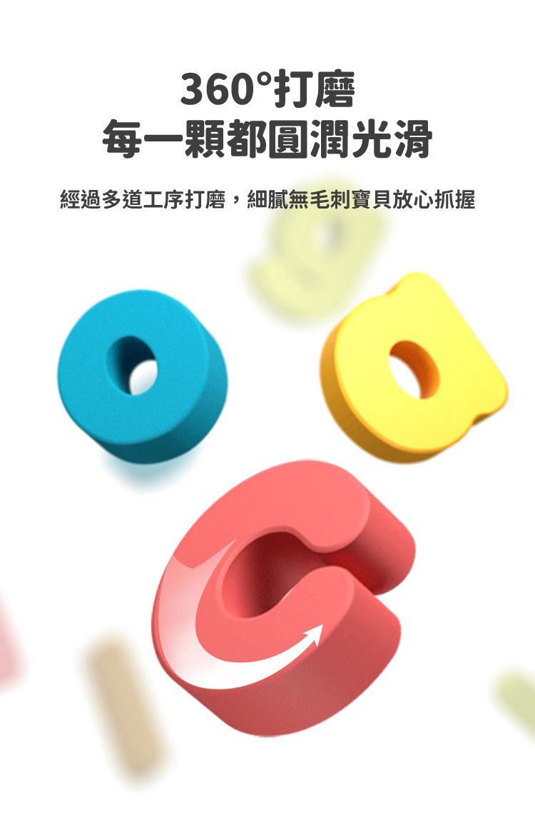 MiDeer - 木質英文早教拼字遊戲組