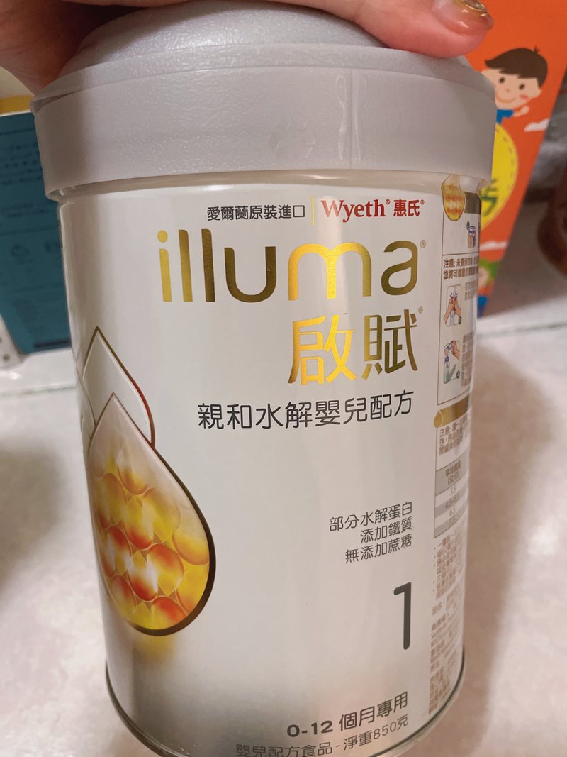 厭奶愛喝不喝（啟賦水解1）