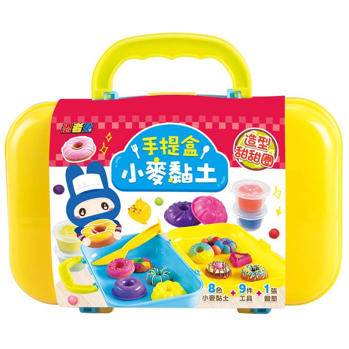 幼福文化 - 忍者兔手提盒小麥黏土：造型甜甜圈