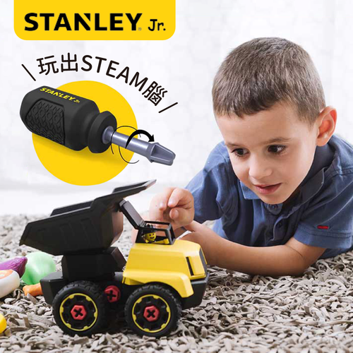 美國百年工藝品牌【STANLEYJr.】擬真組裝工程車