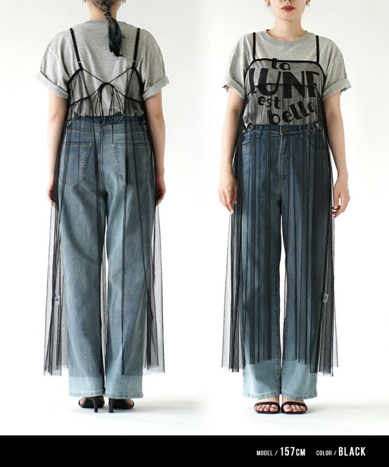 日本 zootie - 2WAY透膚薄紗外罩吊帶洋裝-米杏