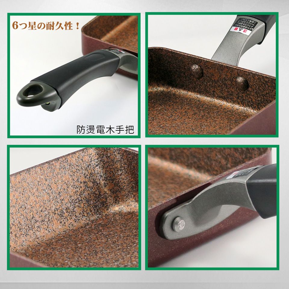 日本北陸 hokua - 超耐磨輕量花崗岩不沾玉子燒鍋-媽咪愛獨家超值特惠組(玉子燒鍋+玉子燒鏟)-13x18cm