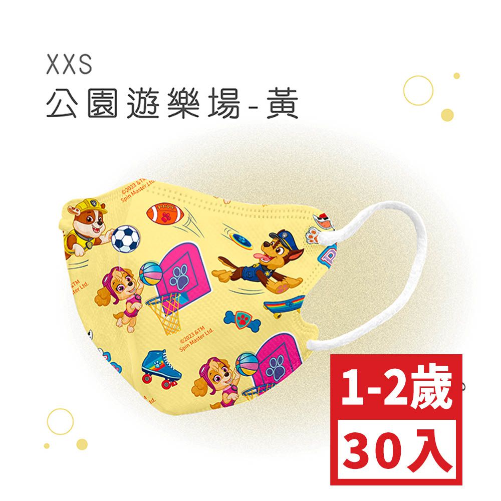 小幼幼XXS號30入鬆緊帶-汪汪隊-公園遊樂場-黃底 (XXS，約10.3cm x 8.2cm ± 5% ，1-2歲適用)-30入