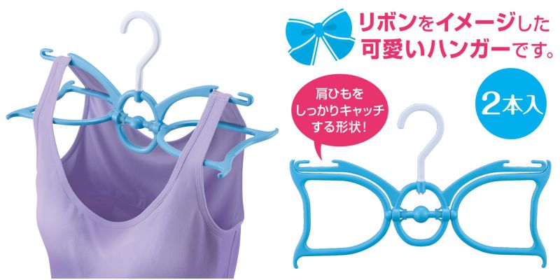 ☼ 日本製折疊曬衣架Ｘ聰明晾衣好物系列 ☼