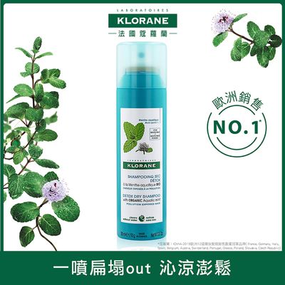 KLORANE蔻蘿蘭 - 蔻蘿蘭 涼感淨化乾洗髮(150ml/瓶)