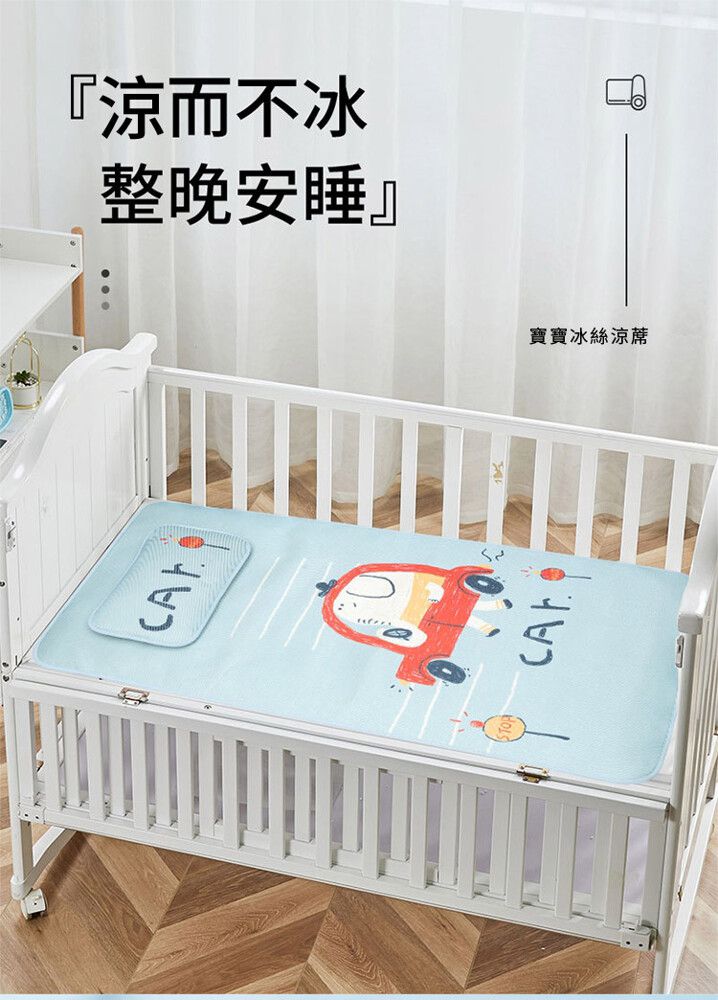 Muslin Tree - 嬰兒床印花涼蓆+枕頭組-恐龍 (涼蓆120*65cm / 枕頭36*23 cm)