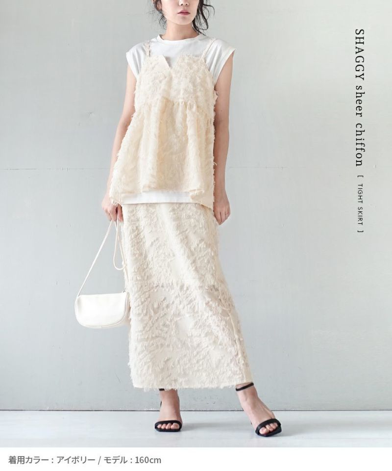 日本 zootie - 浪漫抽鬚修身鉛筆裙-米杏