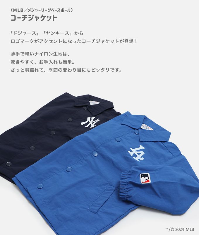 日本 Chil2 - MLB聯名 輕量翻領尼龍夾克/外套-洛杉磯道奇-寶藍