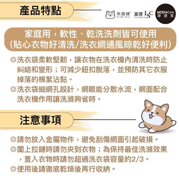 【富璟】柴語錄聯名立體造型洗衣袋(大) 廢柴/太子/阿吉三款可選-摩達客推薦-太子