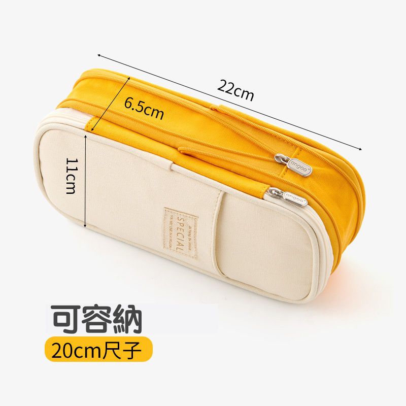 大容量可擴張鉛筆袋-淺藍色X米色