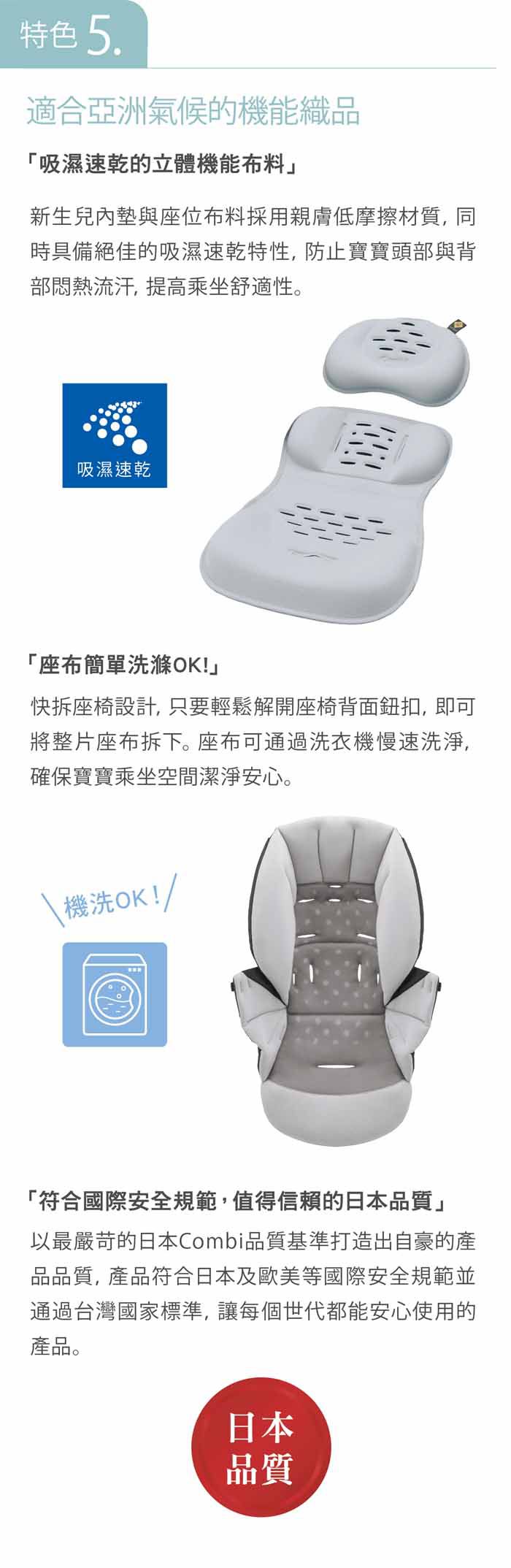 日本 Combi - Sugocal Light G2-雙向嬰兒手推車-青空藍