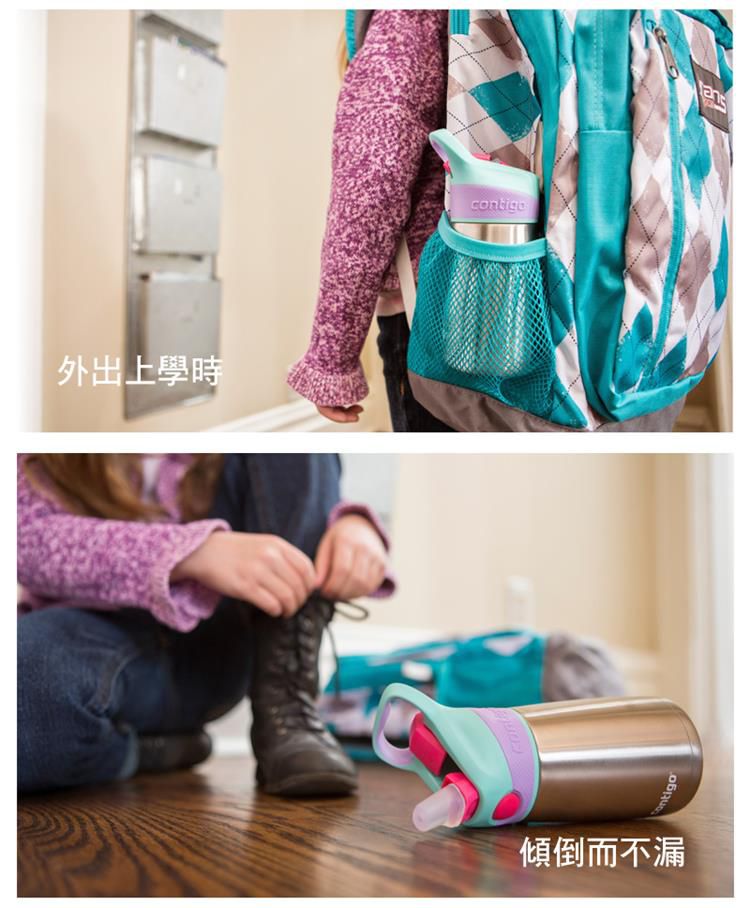 美國 Contigo - Striker 兒童保溫彩印吸管瓶-恐龍-296cc