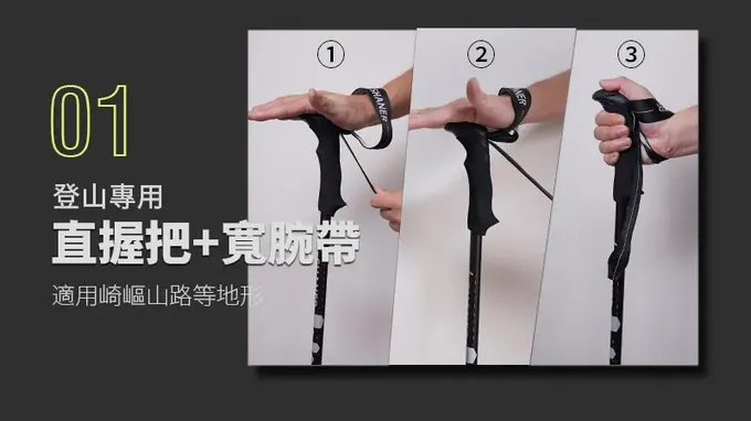 SHANER - 碳纖維伸縮自拍登山杖(自拍架需另購)