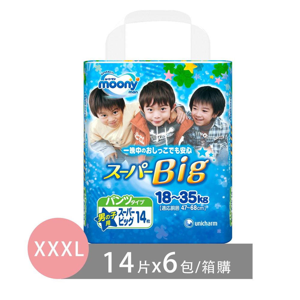 滿意寶寶 - 日本頂級超薄紙尿褲男用-褲型 (XXXL)-(14片 x 6包/箱)