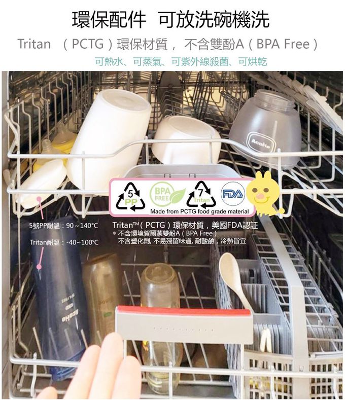 AcoMo - 2件組-PS III 90秒可攜式奶瓶奶嘴消毒器-(90秒殺菌器+750ML環保水杯)-粉