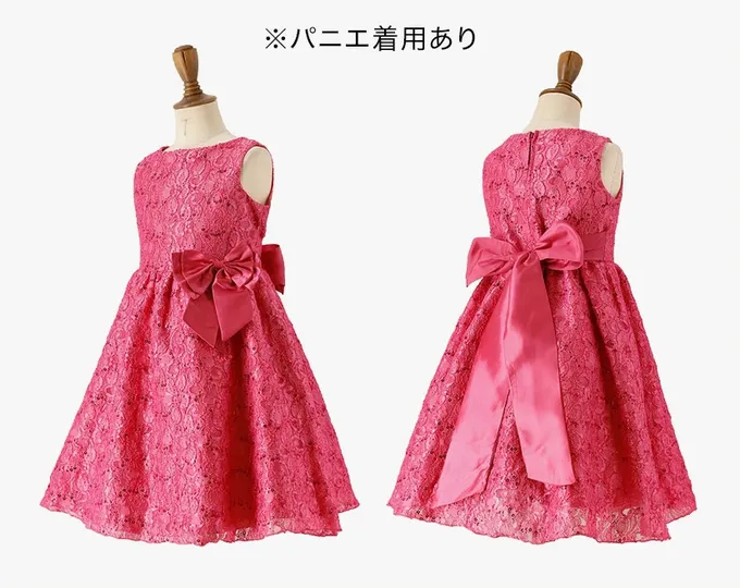 日本 Catherine Cottage - 優雅千金亮片蕾絲洋裝/小禮服-莓果紅