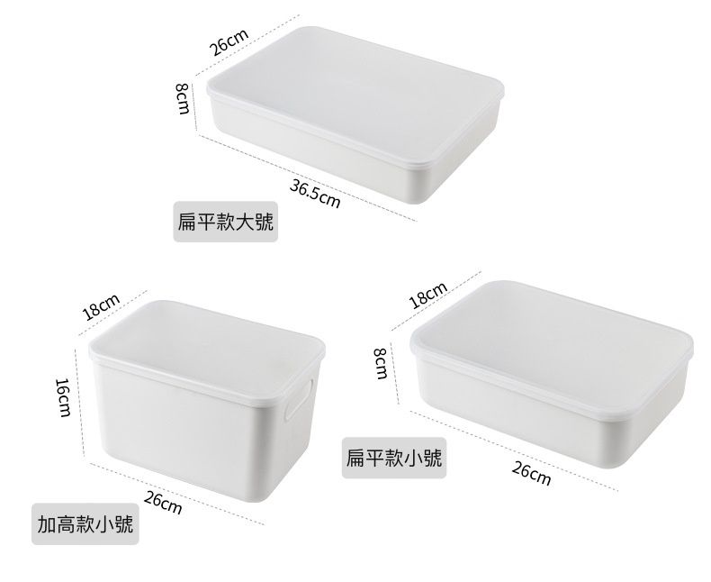 日系簡約白色收納盒-加高款中號（36.5x26x16.5cm）-有把手