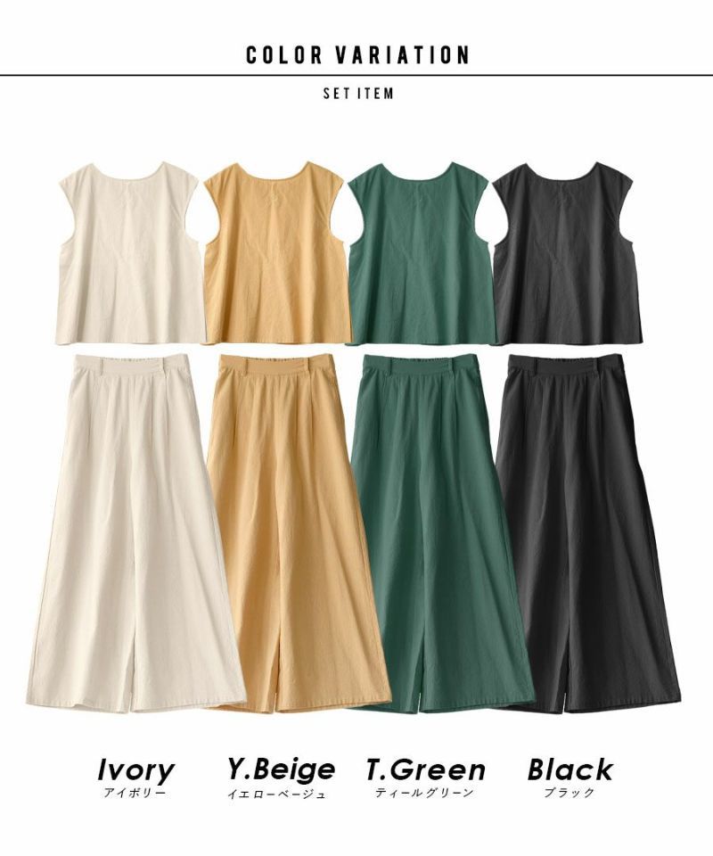 日本 zootie - 俐落剪裁棉麻透氣無袖套裝-優雅黑