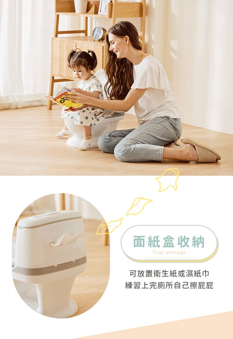 LOVON - 仿真學習小馬桶
