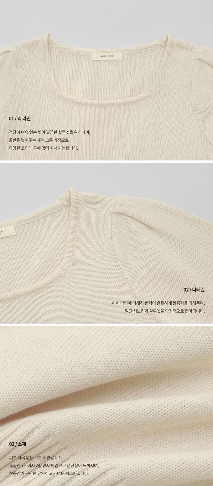 韓國 98doci - 氣質方領針織短袖上衣-黑