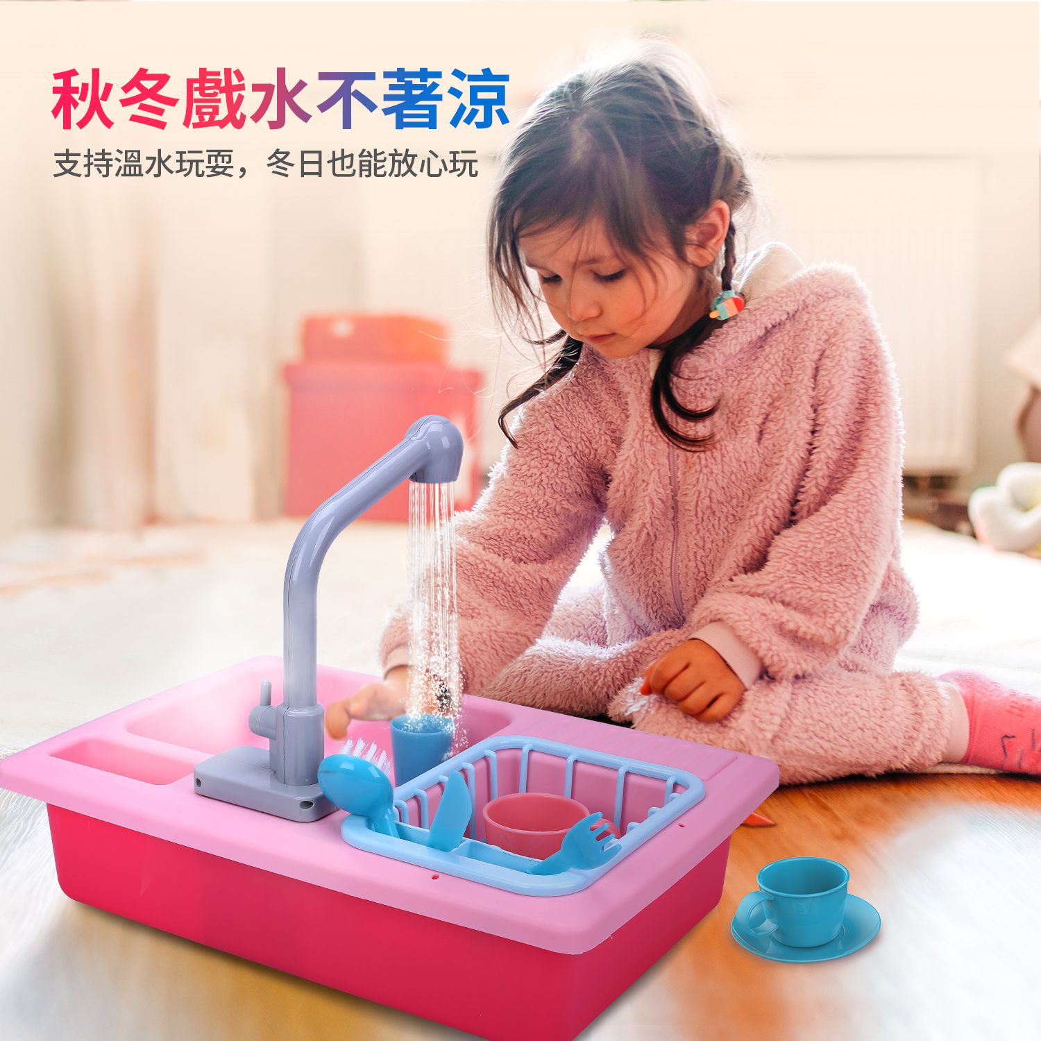 CuteStone - 兒童仿真變色餐具洗碗機與切切樂套裝玩具22件組