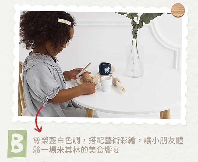 英國 Le Toy Van - 角色扮演 - 西式餐具全套玩具組