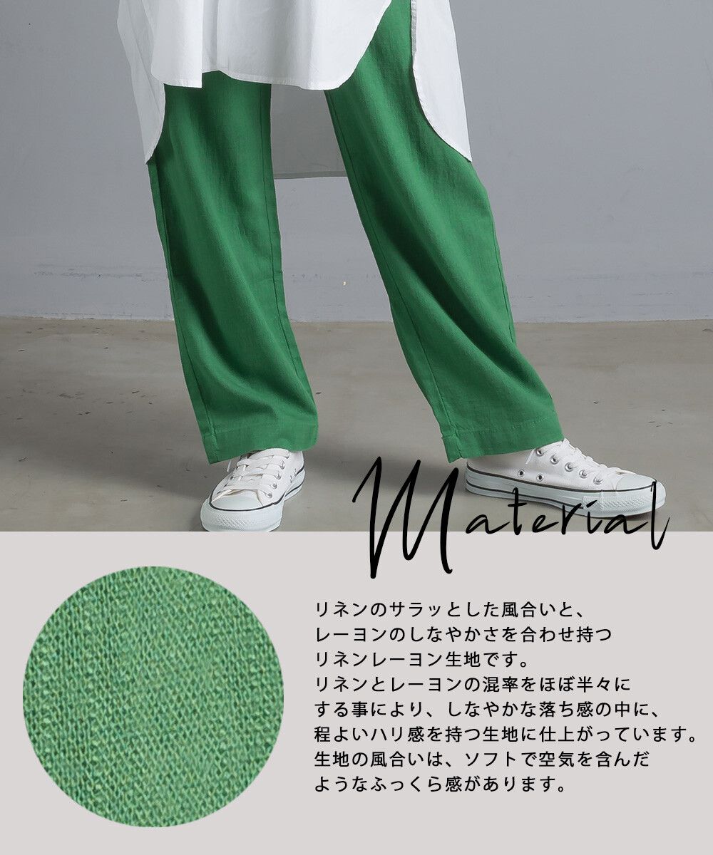 日本女裝代購 - 涼爽亞麻混紡修身長褲-淺杏