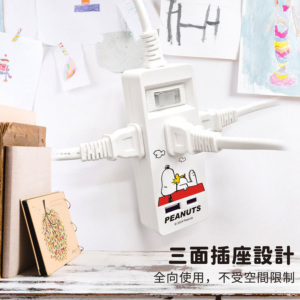 SNOOPY 一開三插PD延長線1.2M (附紅屋造型防塵塞)-音符款