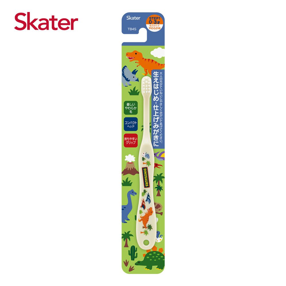 日本 SKATER - 軟毛牙刷(0-3歲)-小恐龍