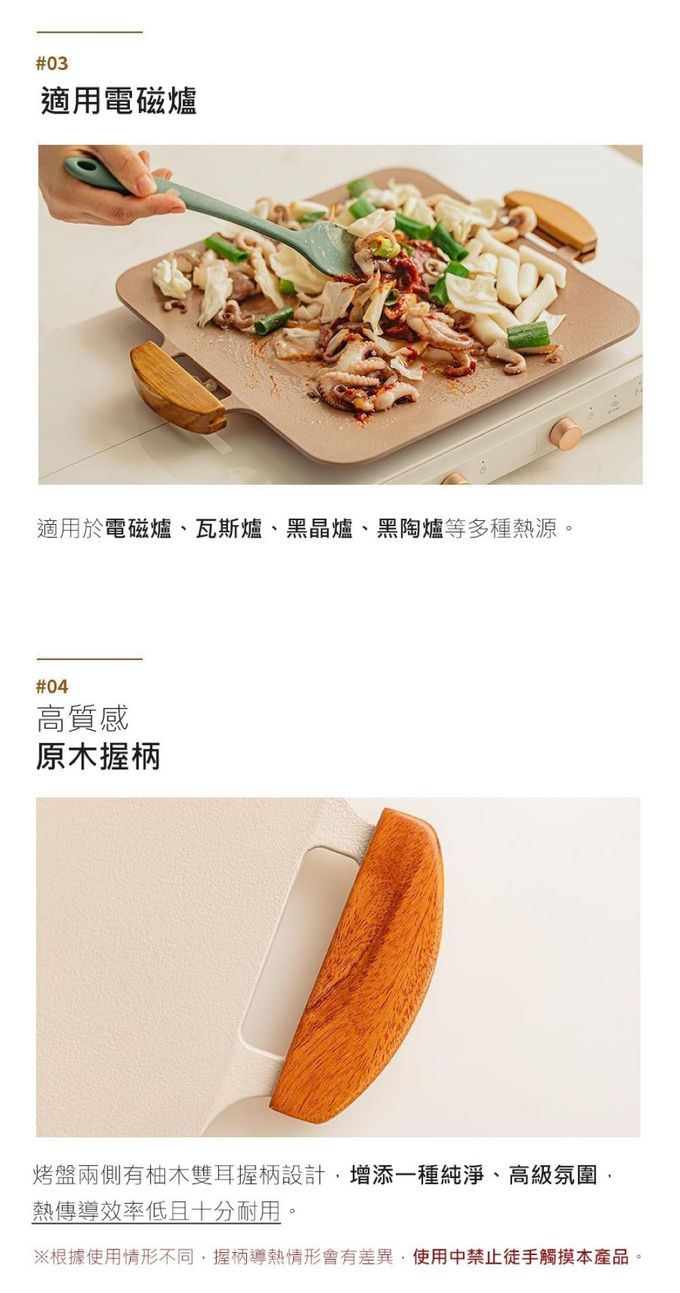 中秋居家烤肉首選！【韓國 Dr.HOWS】烤盤+卡式爐優惠組☆