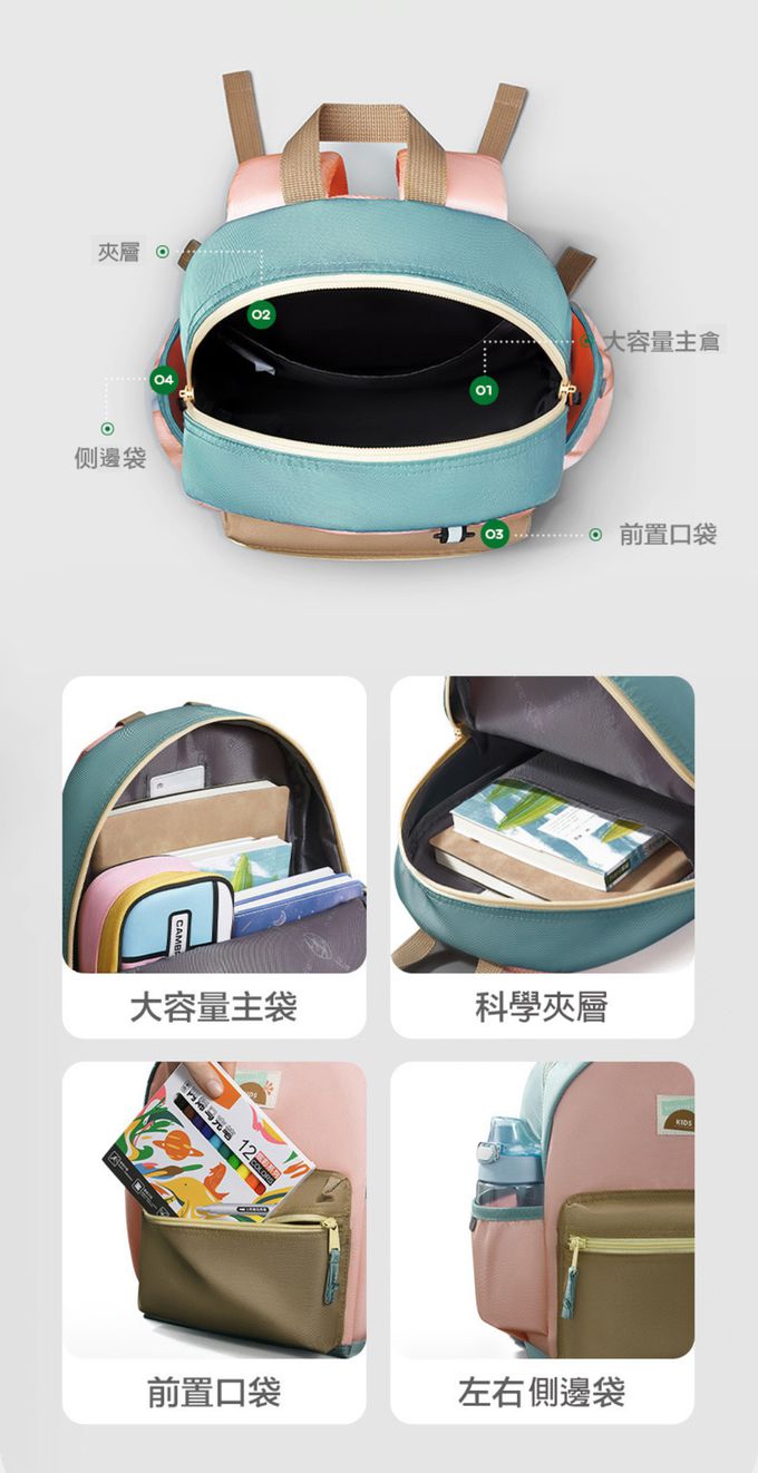 kocotree - 減負護脊超輕背包-大碼-藍米