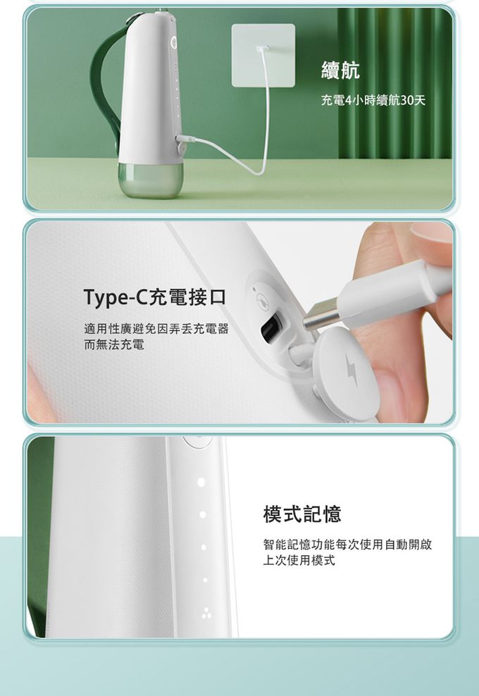 Oclean - 歐可林 繽果全效沖牙機-油柑綠