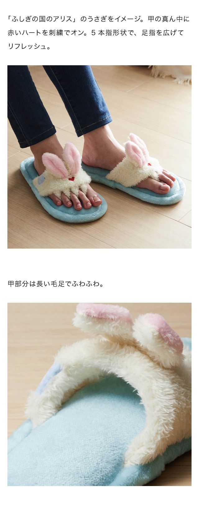 日本千趣會 - 迪士尼 立體造型室內拖鞋-白兔-五趾款 (M(23-25cm))