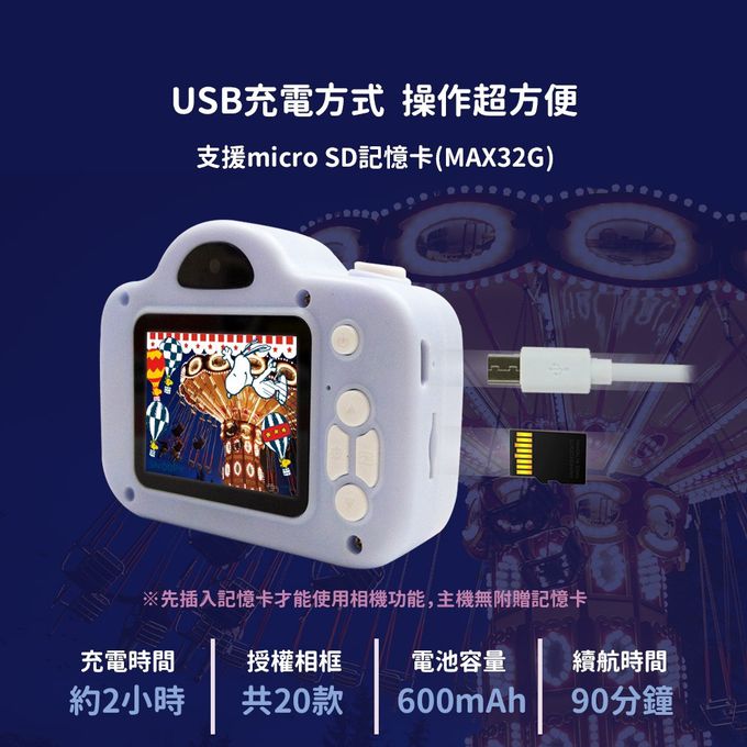 史努比 - SNOOPY 正版授權 兒童數位相機-愛心啾／粉色 (送32GB記憶卡)