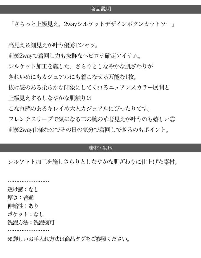 日本 Classical Elf - 前後2way優雅簡約法式袖上衣-奶茶