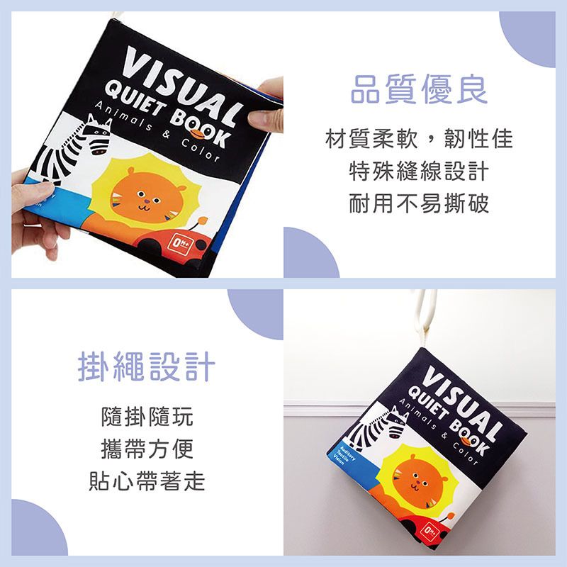 小牛津 - 動物立體視覺布書