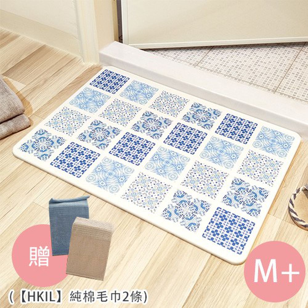 MBM - 第二代水洗式高效吸水地墊-花磚款-混搭鄉村M+ (贈【HKIL】純棉毛巾2條) (50cmx35cmx12mm)