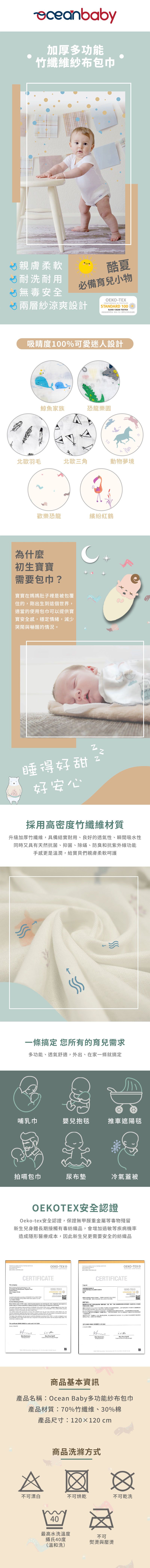 Ocean baby - 暖心安撫組合包-多功能紗布包巾-鯨魚家族(120*120cm)+動物捏捏安撫巾(款式隨機)