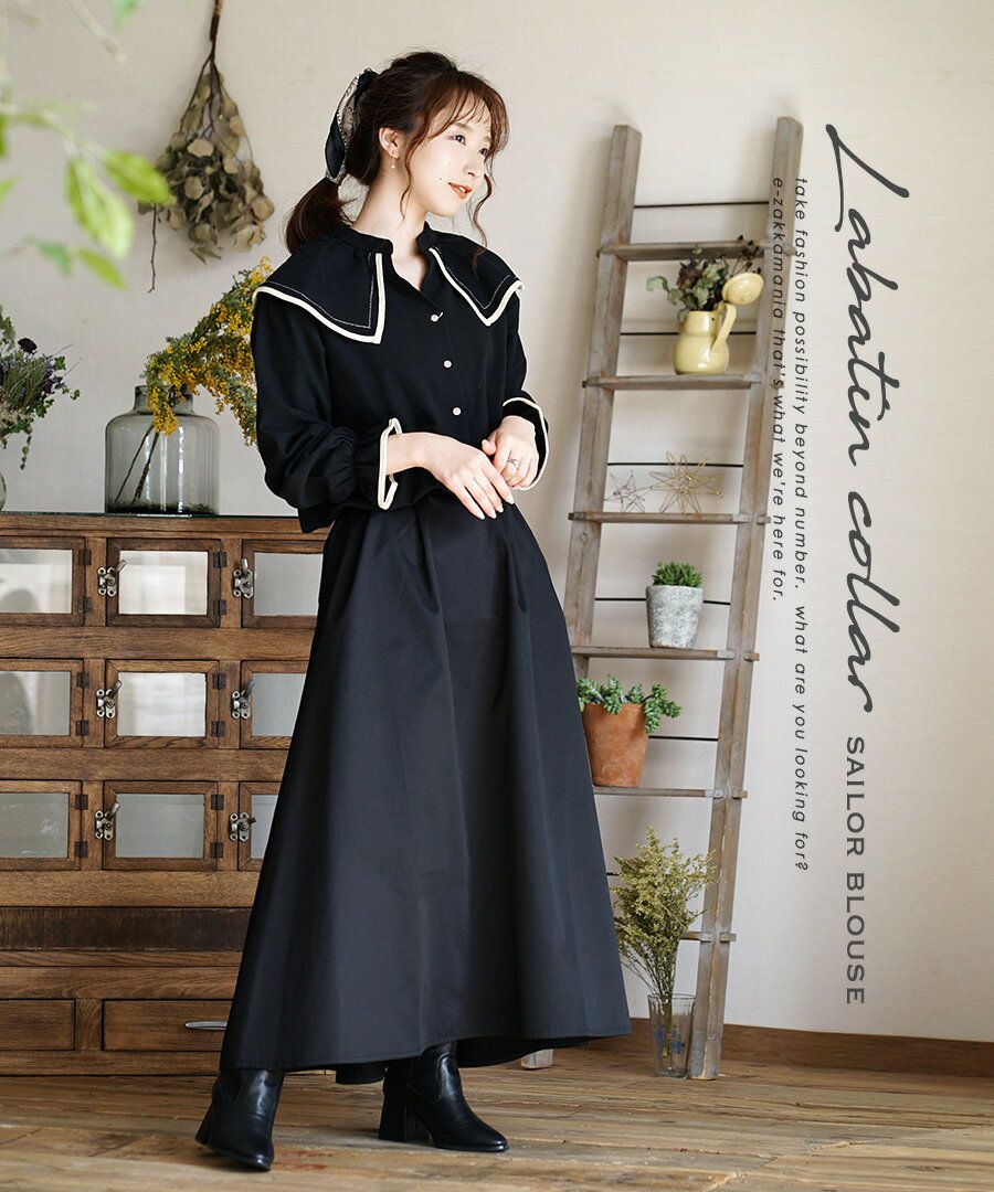 日本 zootie - 歐式學院風撞色水手領襯衫-杏 (Free)