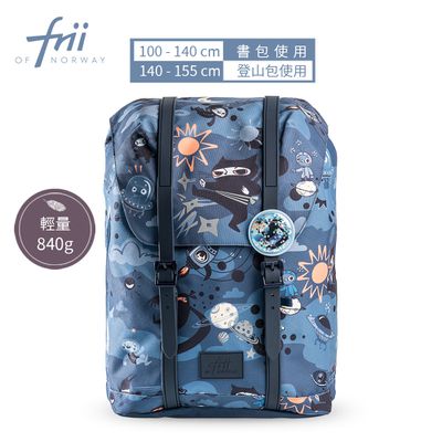 挪威Frii - 羽量護脊書包｜藍夜忍者Ninja｜22L 840g