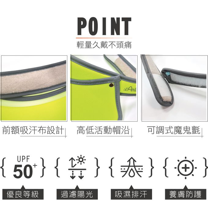 貝柔 Peilou - UPF50+光肌美顏遮陽帽-粉紅