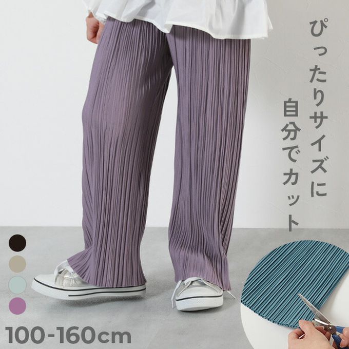 日本 devirock - [可剪裁]時尚細摺女孩寬褲-黑