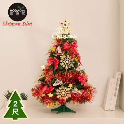 MODACore 摩達客 - 台灣製耶誕-2尺/2呎(60cm)精緻型裝飾綠色聖誕樹/金雪花木質吊飾紅金系全套飾品組不含燈/本島免運費