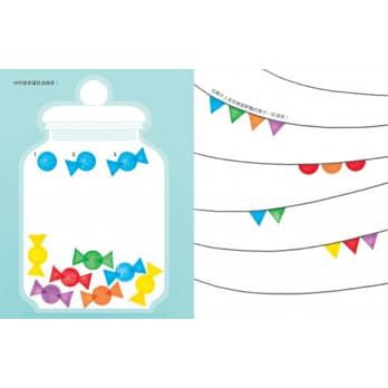 好多好玩的橡皮章畫