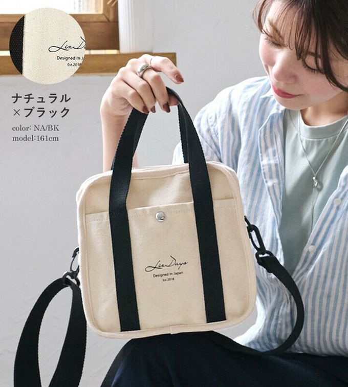 日本 LIZDAYS - 2way輕量文藝方形帆布小包-灰x黑